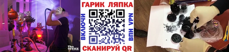 Где можно купить наркотики Ликино-Дулёво Амфетамин  НБОМе  omg ССЫЛКА  Меф мяу мяу  Гашиш 