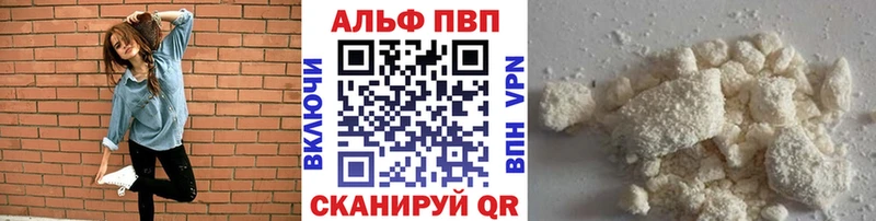 Alpha-PVP крисы CK Ликино-Дулёво