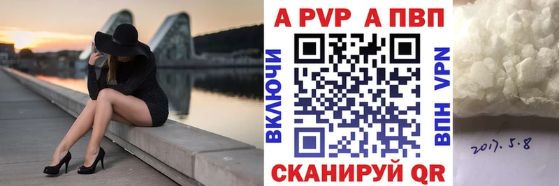 Alpha PVP крисы CK  закладка  Ликино-Дулёво 