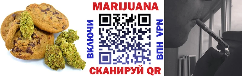 Еда ТГК конопля  магазин  наркотиков  Ликино-Дулёво 