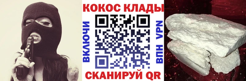 Cocaine 99%  сайты даркнета как зайти  Ликино-Дулёво 