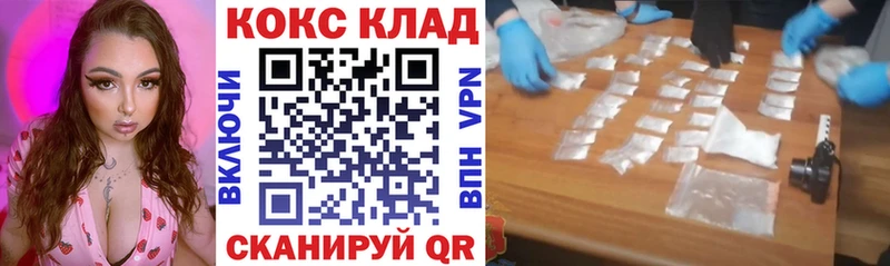 COCAIN 97% Ликино-Дулёво