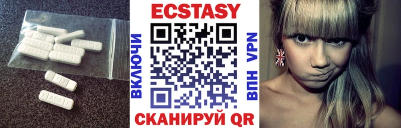 ЭКСТАЗИ таблы  наркошоп  блэк спрут ТОР  Ликино-Дулёво 