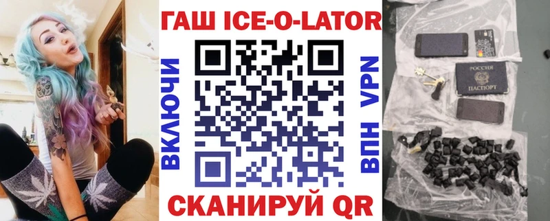 купить наркотики цена  Ликино-Дулёво  сайты даркнета официальный сайт  Гашиш хэш 