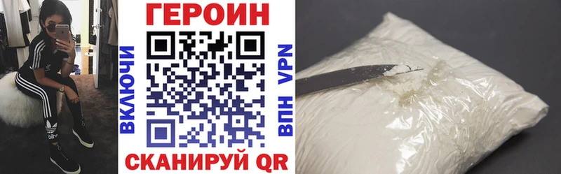 ГЕРОИН хмурый hydra ССЫЛКА Ликино-Дулёво