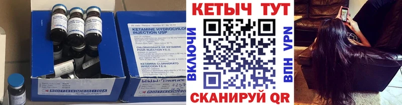 Кетамин ketamine  где можно купить   Ликино-Дулёво 