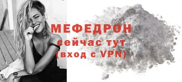 а пвп мука Алексеевка