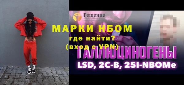 2c-b Алексин