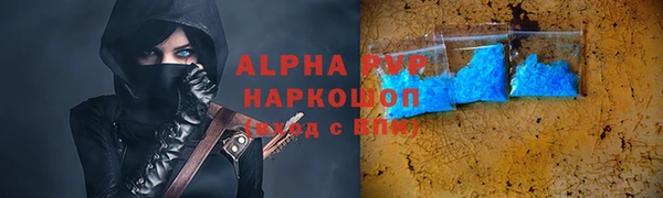 винт Алзамай