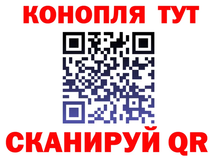 Canna-Cookies конопля как зайти сайты даркнета mega Ликино-Дулёво