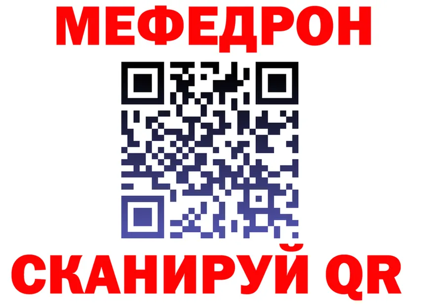 ТГК жижа ТОР это MEGA Ликино-Дулёво