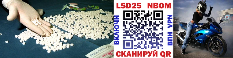 где купить   Ликино-Дулёво  ЛСД экстази кислота 