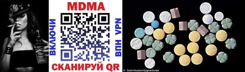 MDMA crystal  Ликино-Дулёво 