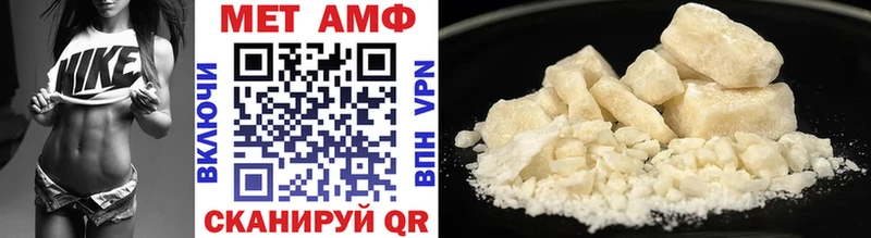 Метамфетамин Methamphetamine  Ликино-Дулёво 