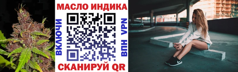 shop формула  Ликино-Дулёво  Дистиллят ТГК Wax 